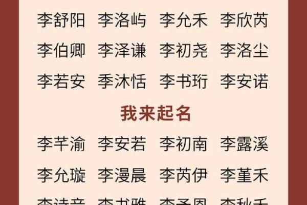 2019年5月28号卯时出生的男孩要怎么起名字姓名
