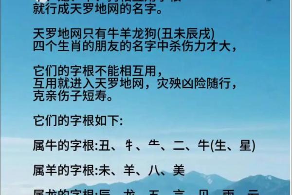 凌晨3点出生的属羊男孩如何起名，应用什么字姓名