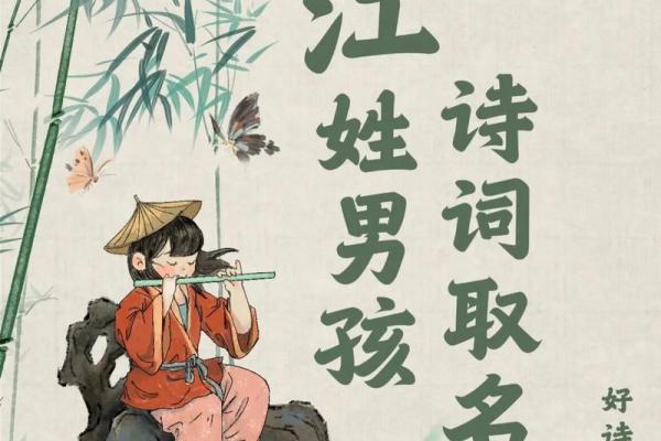 2019年5月29号子时出生的男孩起名方法姓名