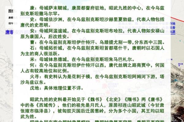 姓武的名人-姓名学-华易算命网姓名