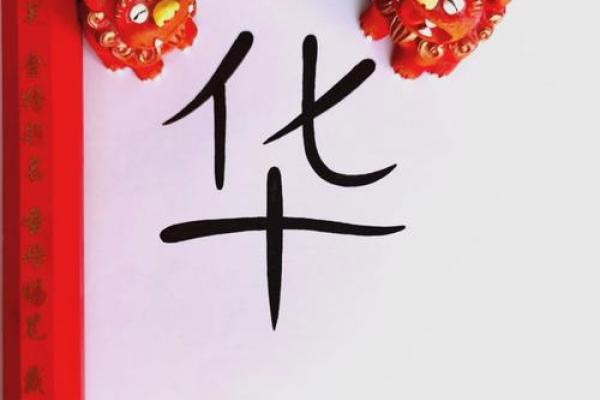 姓牛的名人-姓名学-华易算命网姓名