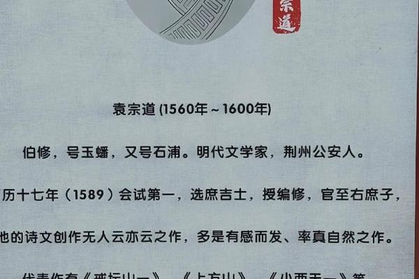 姓祁的名人-姓名学-华易算命网姓名