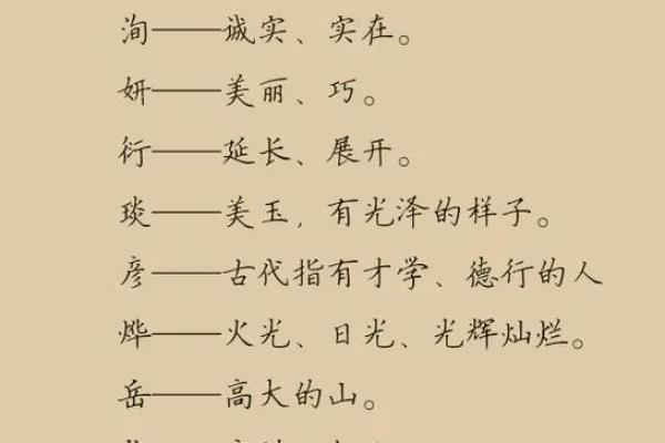 傍晚七点出生的属羊男孩起什么名，适合什么字姓名