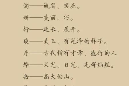 傍晚七点出生的属羊男孩起什么名，适合什么字姓名