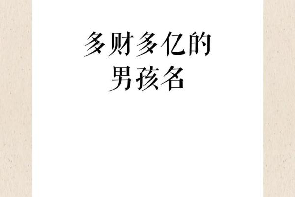 2019年3月23号辛时出生的男孩如何起名姓名 2019年3月23号辛时出生的男孩如何起名姓名