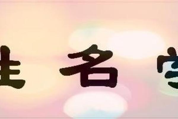 姓毛的名人-姓名学-华易算命网姓名