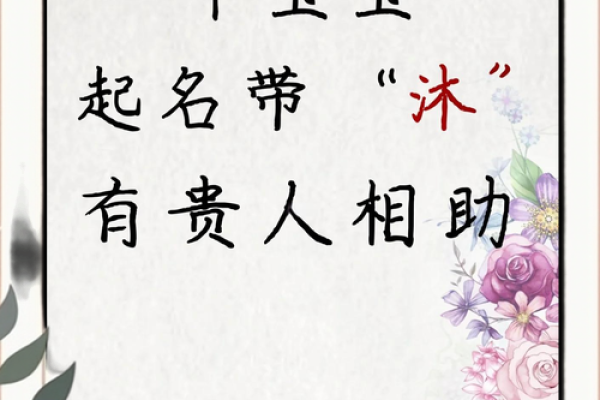 农历四月的牛宝宝取什么名字好,取名单字寓意佳姓名 农历四月的牛宝宝取什么名字好,取名单字寓意佳姓名