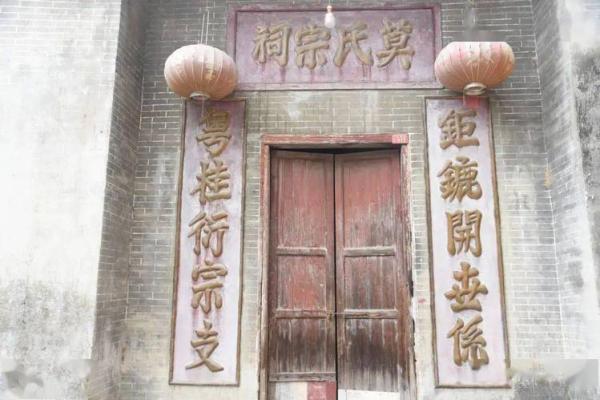 司马家族的字辈排行和宗祠对联-姓名学-华易算命网姓名