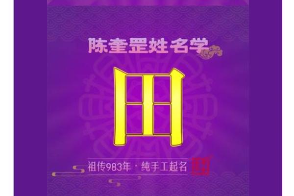 姓名对人的健康影响图-姓名学-姓名分析姓名