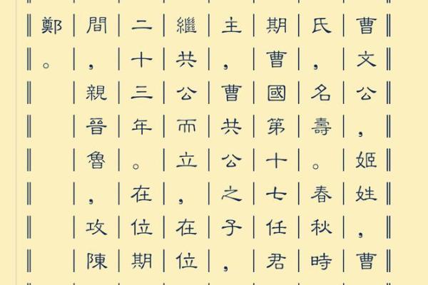 姓荀的名人-姓名学-华易算命网姓名 姓荀的名人-姓名学-华易算命网姓名