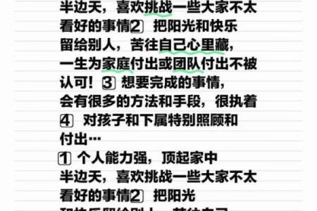 诊断姓名看婚姻-姓名学-姓名分析姓名