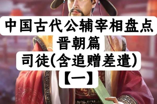 姓司徒的名人-姓名学-华易算命网姓名