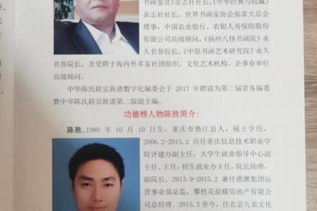 姓丌官的名人-姓名学-华易算命网姓名